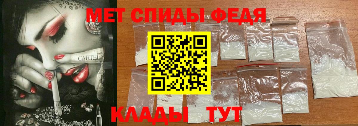 Кумертау  Amphetamine  Вход с VPN  нарко площадка формула  АМФЕТАМИН 97% 