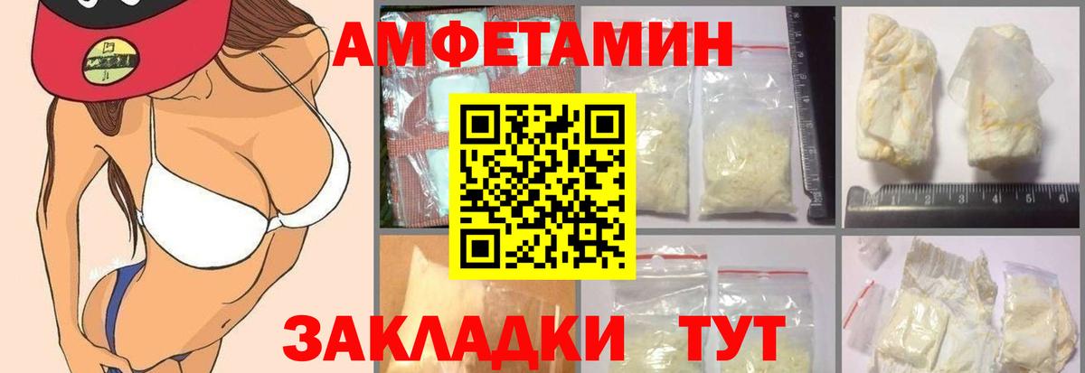 АМФ 97% Кумертау
