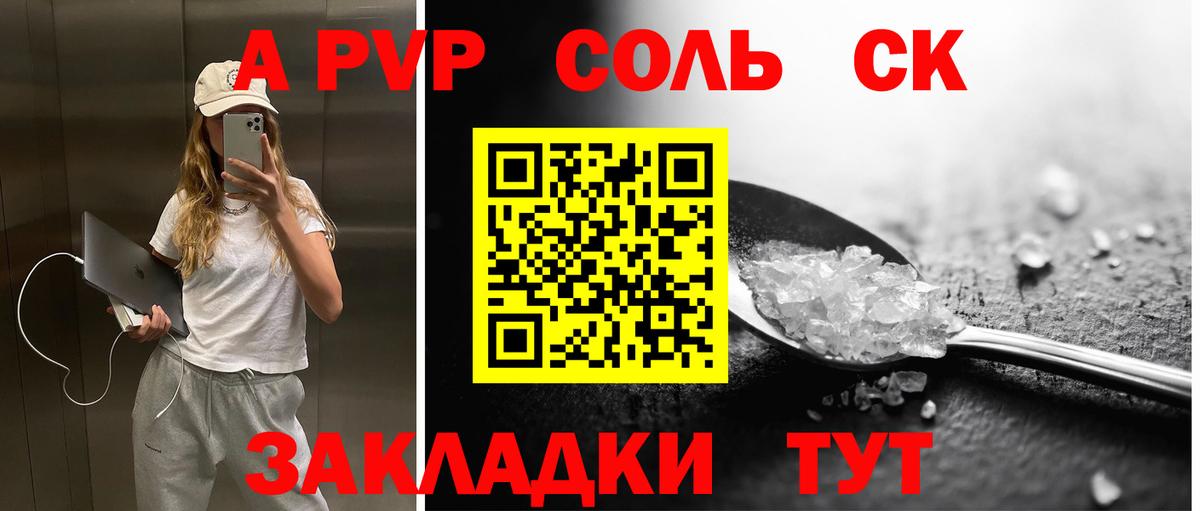 Кумертау  A-PVP СК  APVP СК КРИС  Вход с VPN 