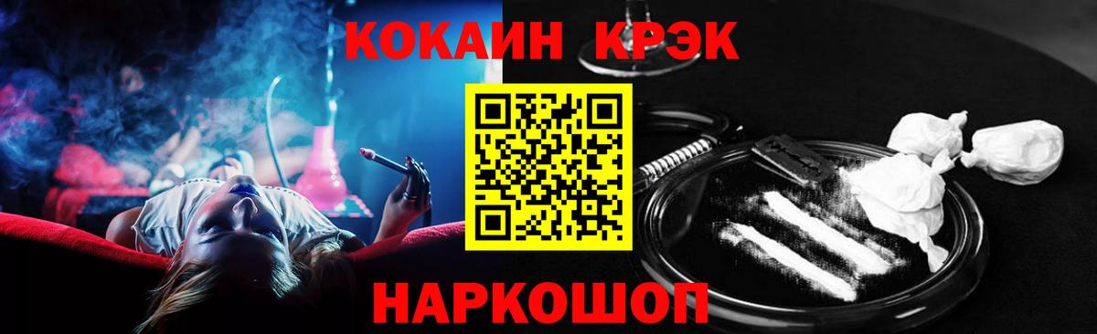 КОКАИН Колумбийский Кумертау