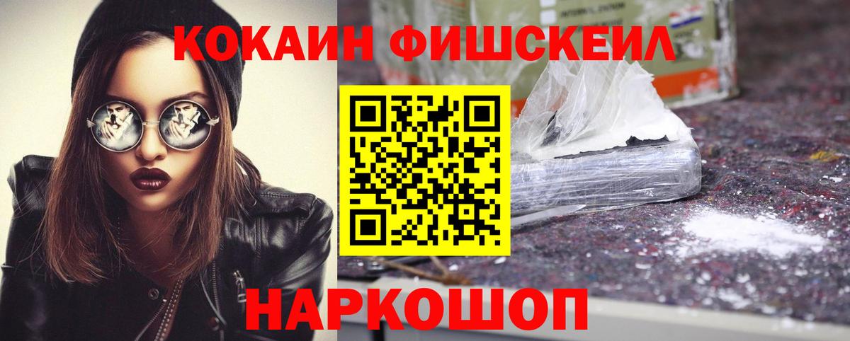 Кумертау  наркота  Вход с VPN  КОКАИН 98% 