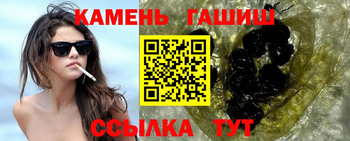 ГАШ 40% ТГК Кумертау