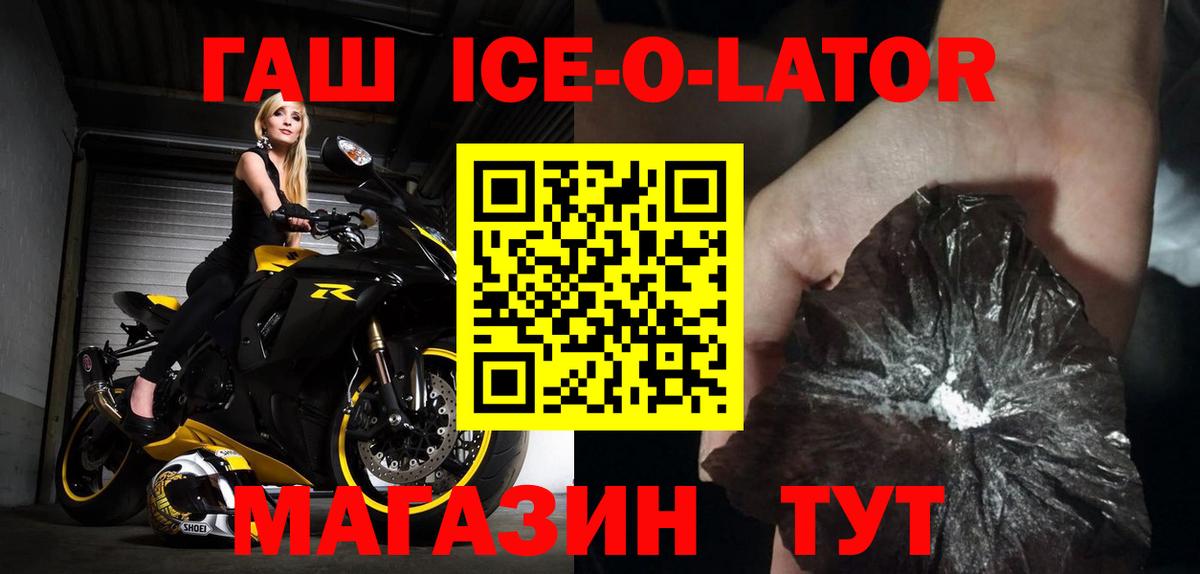 ГАШИШ индика сатива  ГАШ VHQ  ГАШ  Кумертау  Вход с VPN 