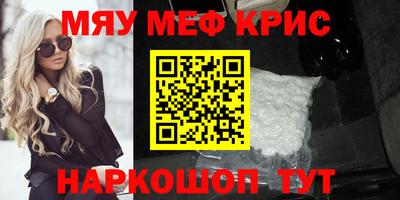 ешки Бугуруслан