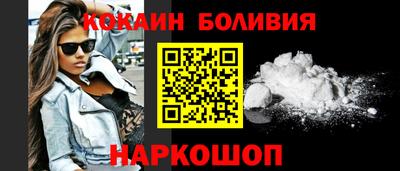 бошки Бузулук