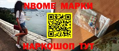 бошки Бузулук