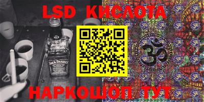 бошки Бузулук