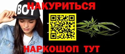 бошки Бузулук
