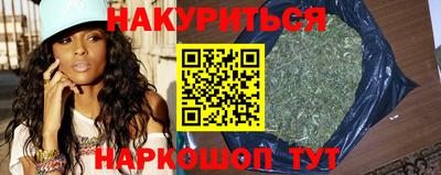 бошки Бузулук
