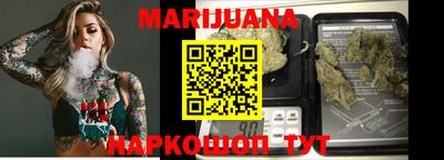 бошки Бузулук
