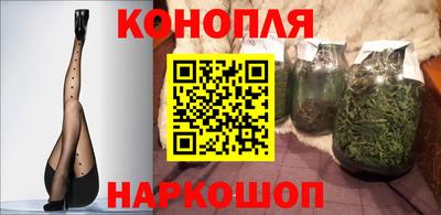 бошки Бузулук