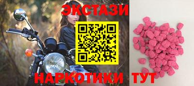 бошки Бузулук