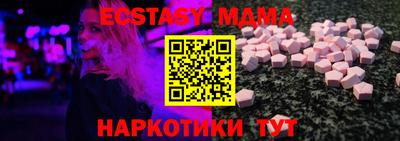 ешки Бугуруслан