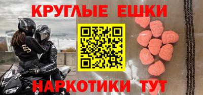 ешки Бугуруслан