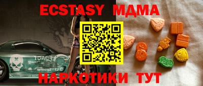 ешки Бугуруслан
