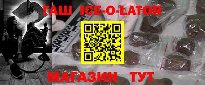 бошки Бузулук