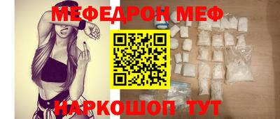 бошки Бузулук