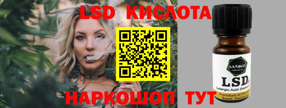 ЛСД экстази кислота  ЛСД экстази ecstasy  ссылка на мегу рабочий сайт  Вход с VPN  Кумертау 