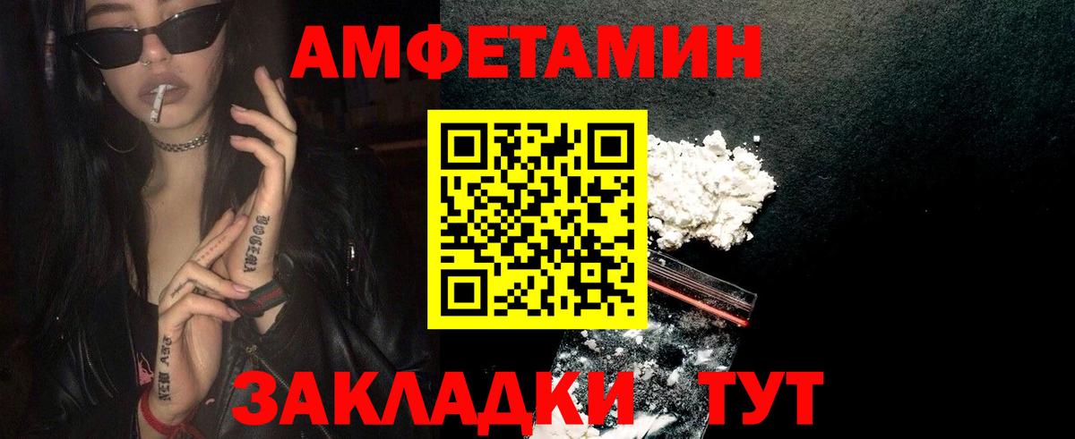 Кумертау  Метамфетамин Декстрометамфетамин 99.9%  Вход с VPN 