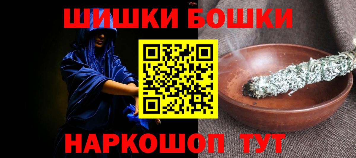 Бошки Шишки Bruce Banner  Вход с VPN  Канабис планчик  Кумертау  Шишки марихуана сатива  МАРИХУАНА THC 21% 